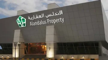 الأندلس العقارية.. اتفاقية جديدة مع سما أكيلا لتطوير مجمع تعليمي وضمان تأجيره